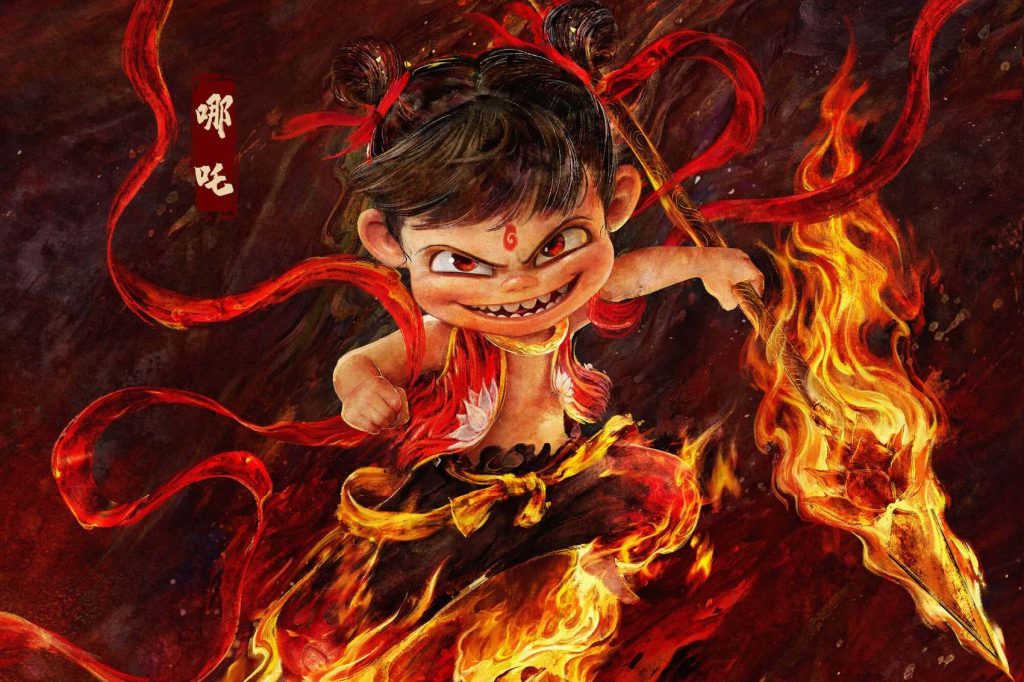 Ne Zha 2: The Quantum Leap – Chinese Animation’s Breakthrough